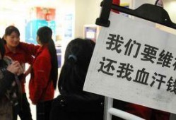 最新维权讨薪爆料视频,劳动者权益如何得到保障？