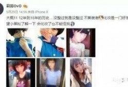 抖音莉哥黑料爆料视频,揭秘网络红人的另一面