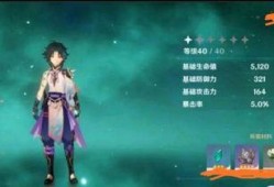 原神最新爆料去哪里看到,探索神秘新区域，揭秘游戏新篇章