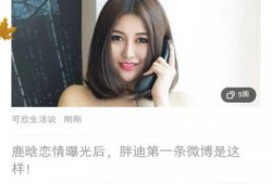 橘子最新爆料视频大全集,揭秘娱乐圈幕后真相