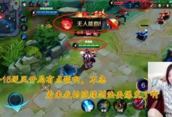 王者荣耀大仙最新爆料